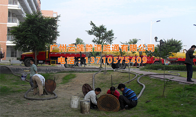   广州天河区物业日常维护—小区化粪池清掏